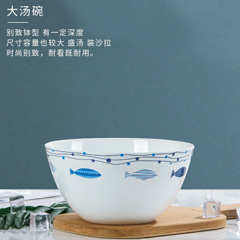 骨瓷湯碗家用9英寸大號面碗景德鎮陶瓷碗創意日式餐具可愛大湯碗