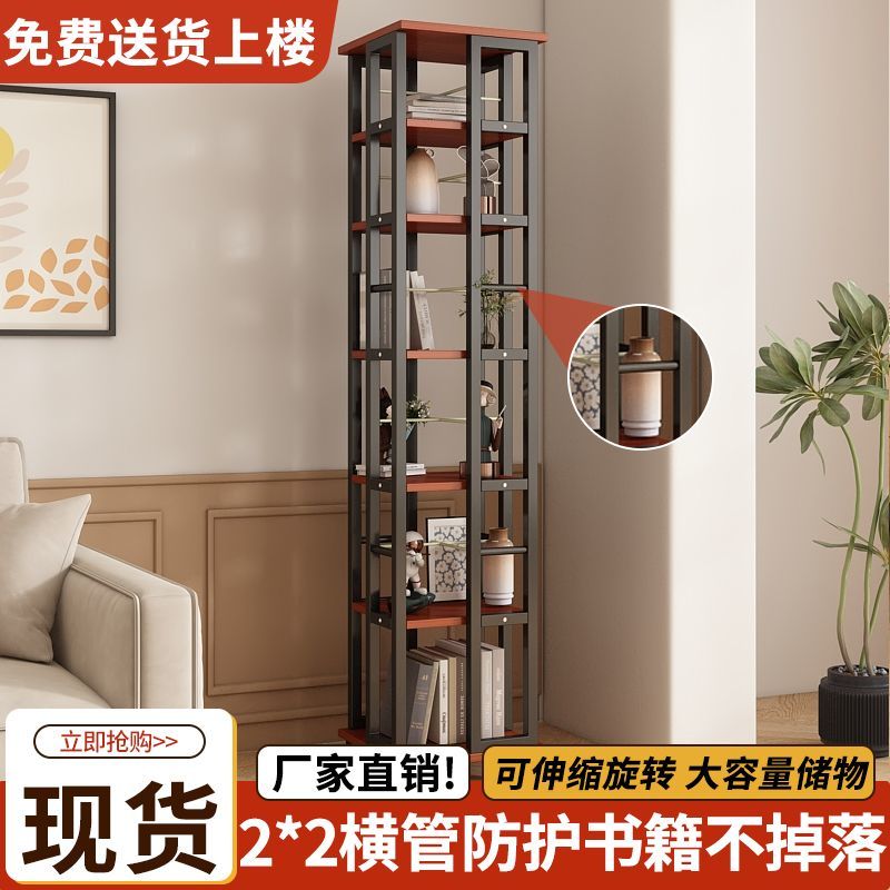 臺灣公司貨 免運 旋轉書架落地兒童置物架書櫃子簡易寶寶繪本收納簡約家用學生多層 快速發貨