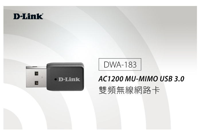 D-LINK 友訊 DWA-183 AC1200 MU-MIMO USB 3.0 雙頻無線網路卡