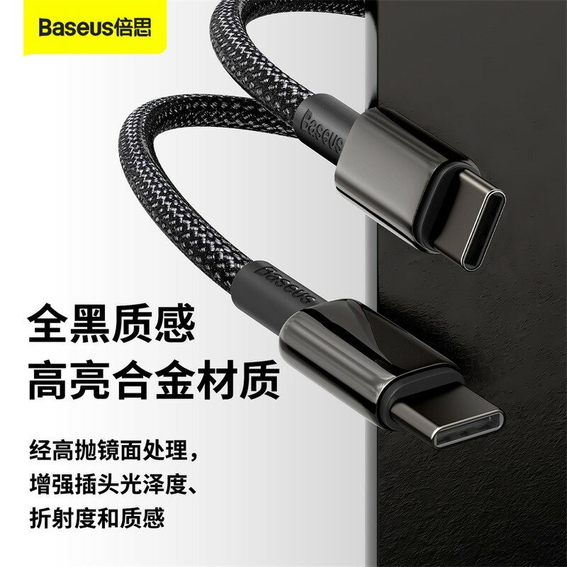 倍思 1m/2m/5A雙typec鎢金手機充電線 USBC傳輸線100w筆電Mac數據線oppo/三星/小米快充線 2