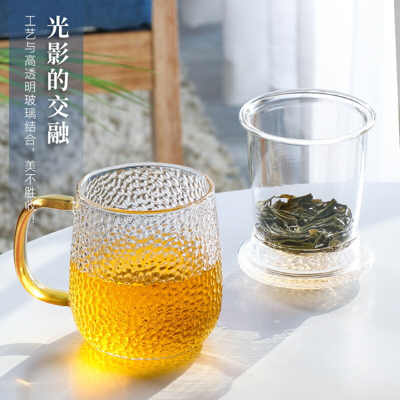 左茗右器錘紋玻璃杯茶水分離泡茶杯大容量帶蓋水杯辦公室專用杯子 1