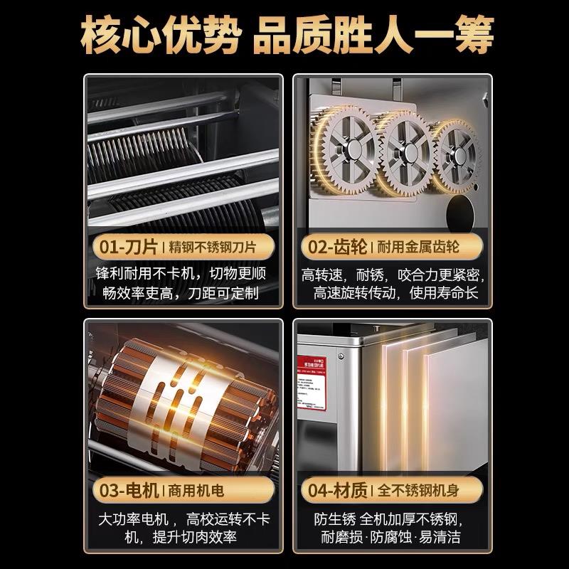 商用95型切肉切片電動切絲肉片家用自動切片機全多功能切菜機正品