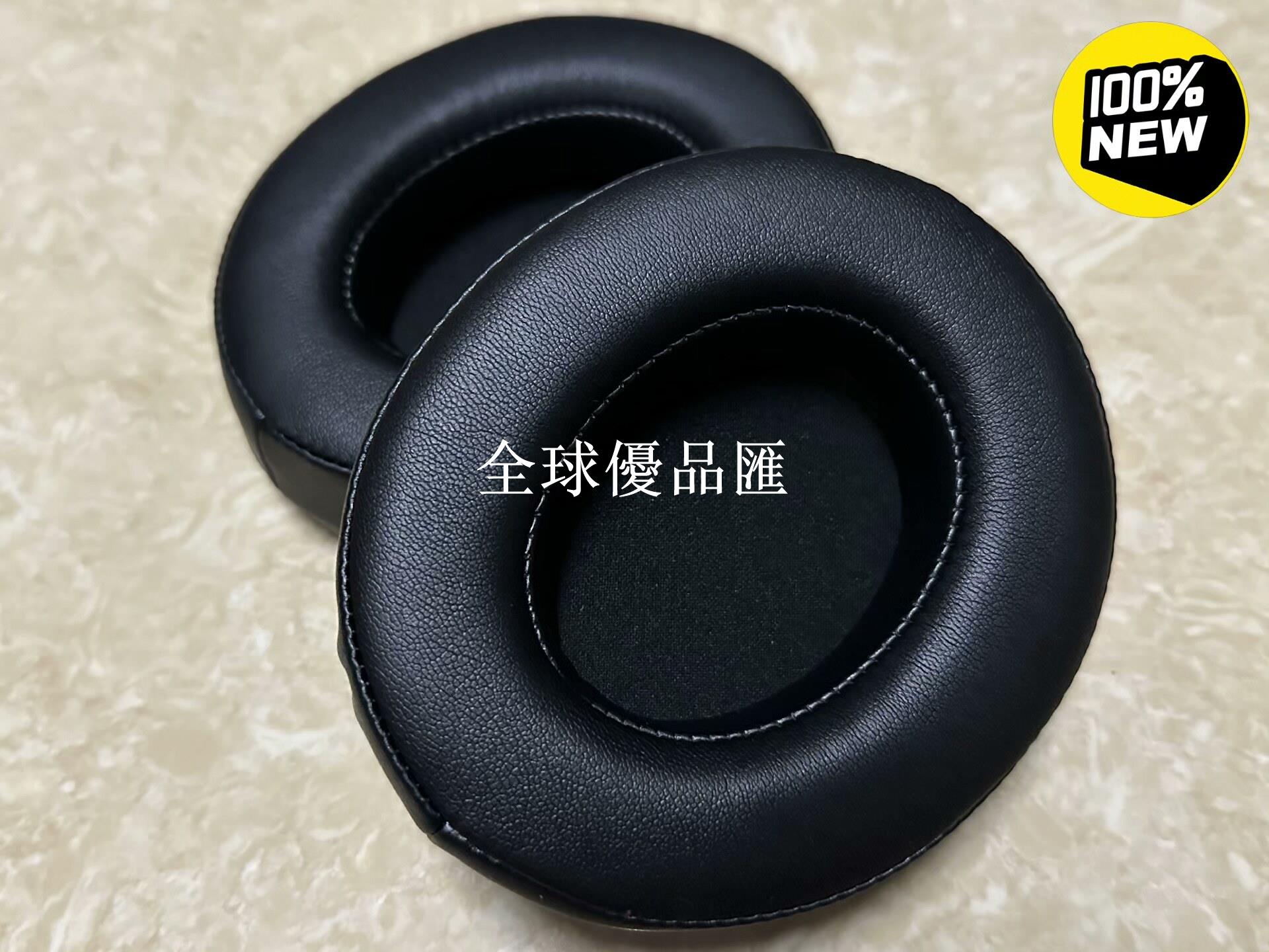 【全球優品匯】飛利浦SHP9500專用蛋白皮耳罩 高品質透氣耳套 舒適升級 耐用替換配件