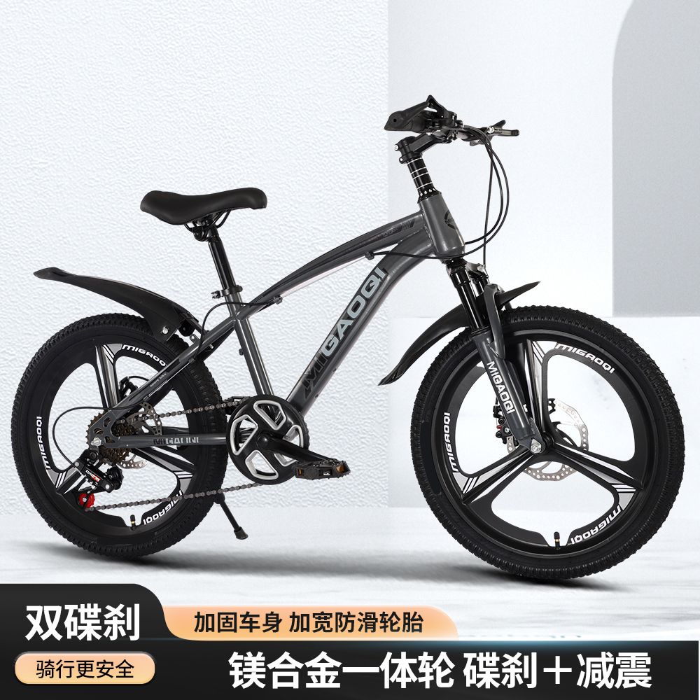 熱銷/免運 自行車 折疊自行車 自行車18寸20/22/24寸兒童山地車成人男孩女孩變速中小學生中大童