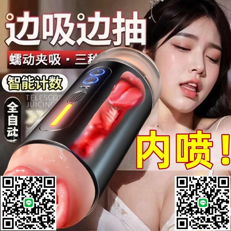飛機杯男用全自動熟女版高潮真實陰道自慰處女帶毛可插入神器口交-莉子百貨
