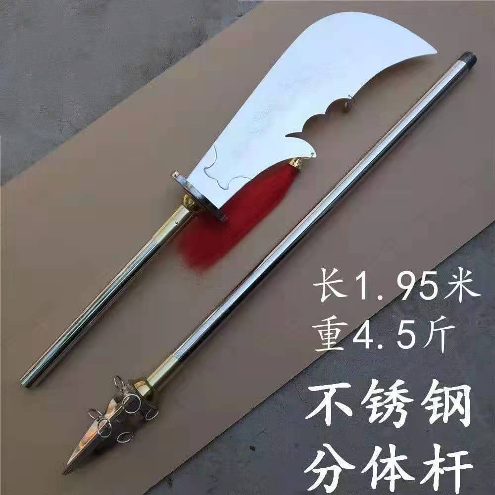 {可打統編 保固一年}關公刀關刀春秋大刀表演出青龍偃月刀武術鍛煉健身比賽木桿未開刃 0