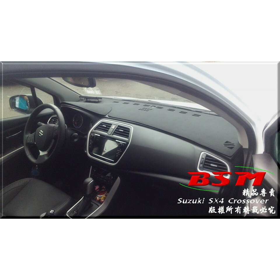 BSM｜專用仿麂皮避光墊｜Peugeot 307 or 307sw or 308 mk1 or 308sw mk1 5