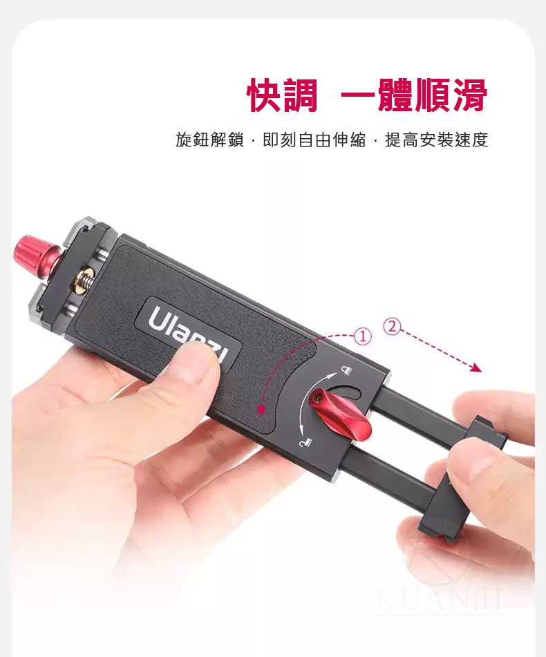 Ulanzi U-Pad III 鋁合金 金屬平板/手機夾 手機夾 平板夾 冷靴 1/4螺孔 阿卡接口 ARCA 規格｜領券最高折$220 3