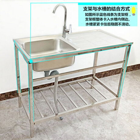 落地不鏽鋼水槽廚房不銹鋼水槽帶支架移動簡易洗碗槽免打孔淘菜盆帶平台洗菜池架 Tz252 桃子公主 Rakuten樂天市場 落地不鏽鋼水槽廚房不銹鋼水槽帶支架移動簡易洗碗槽免打孔淘菜盆帶平台洗菜池架 Tz252 桃子公主 Rakuten樂天市場