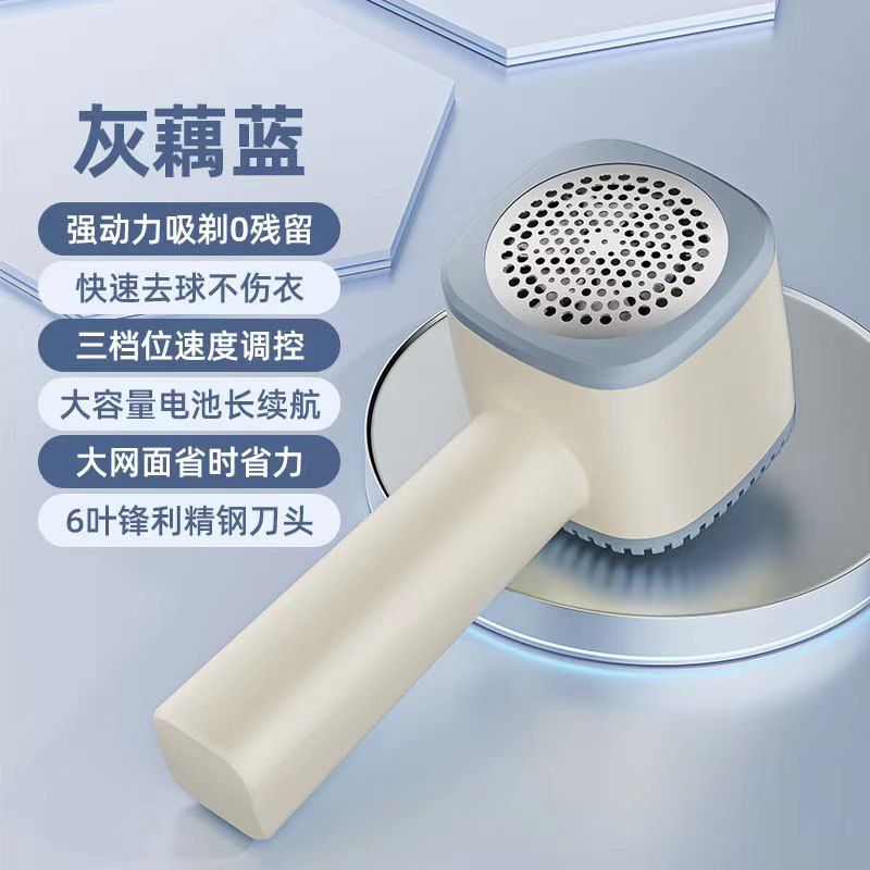 毛球修剪器 新款充電式毛球修剪器家用去球器吸毛器起球剃毛器去除毛球神器