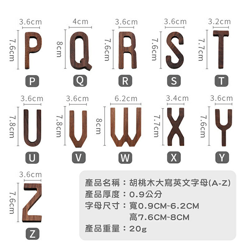 胡桃木英文字母裝飾 A-Z 0-9【現貨】【來雪拼】氣氛營造　會場布置　浪漫造景 4