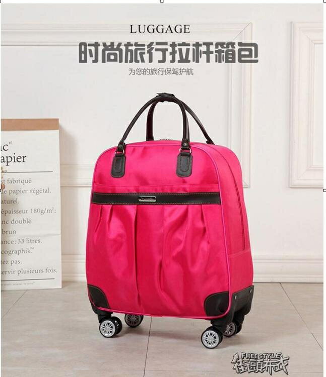 拉桿包拉桿旅行包女手提行李包女大容量正正韓旅游包短途旅行袋拉桿包