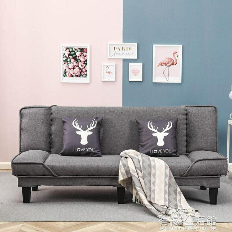 沙發床可摺疊多功能客廳小戶型簡約現代單人雙人簡易兩用懶人沙發 樂樂百貨