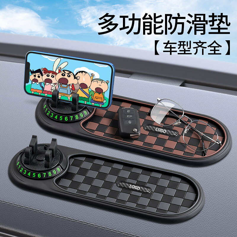 適用福特領裕全順Mustang途睿歐車用手機支架儀表臺導航架防滑墊