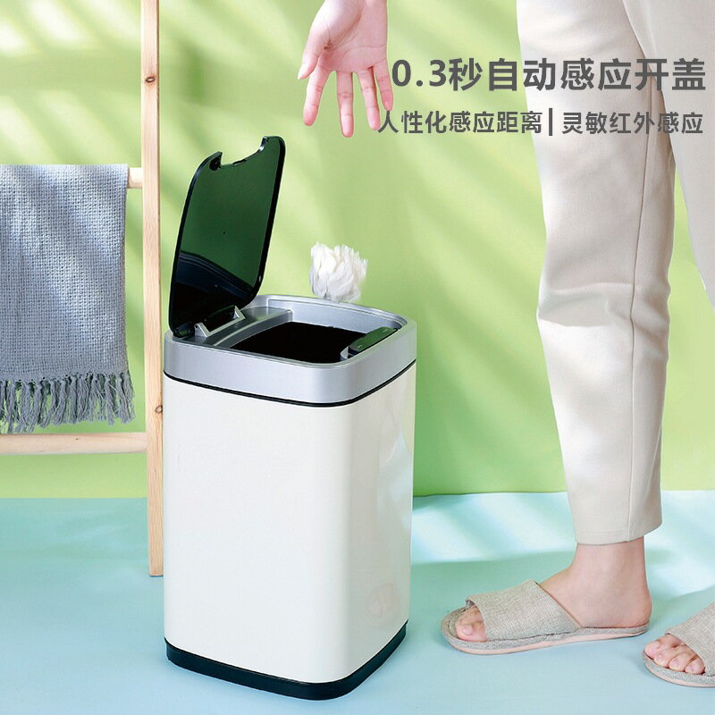 感應垃圾桶家用免腳踏智能電動廚房衛生間客廳創意不銹鋼垃圾桶