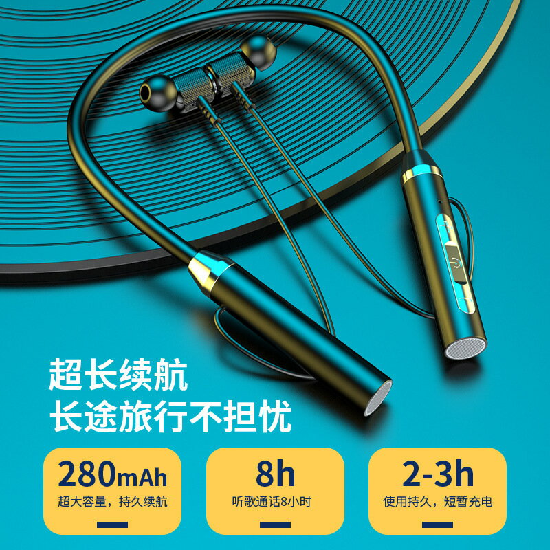 掛脖藍牙耳機運動雙耳入耳頸掛式帶保護板超長待機續航無線耳機【宜家良品百貨】