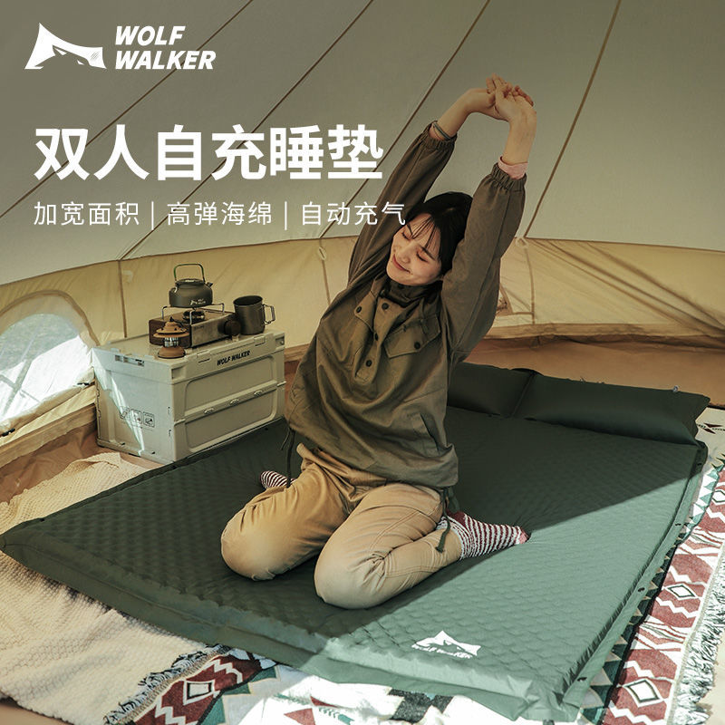 自動充氣床墊戶外睡墊帳篷地墊防潮墊露營雙人氣墊床