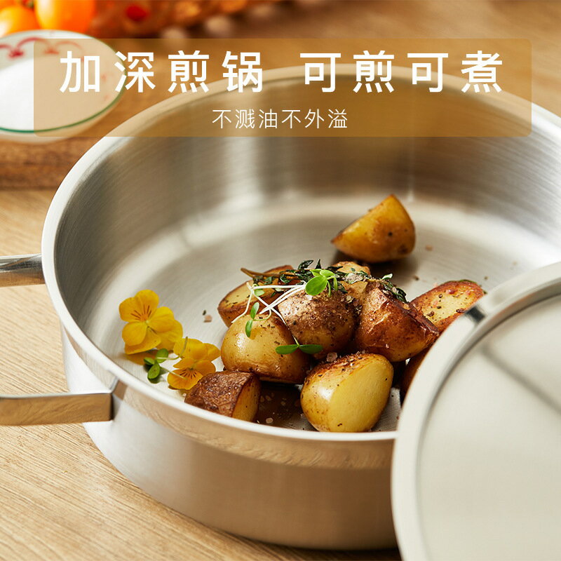 熱賣款！免運 不粘鍋 炒菜鍋 炒鍋 三層不銹鋼鍋平底煎鍋無塗層煎鍋不粘煎鍋不銹鋼炒鍋禮品鍋具八折下殺 打骨折 可開發票 加客服賴享受巨額減免金牌保障