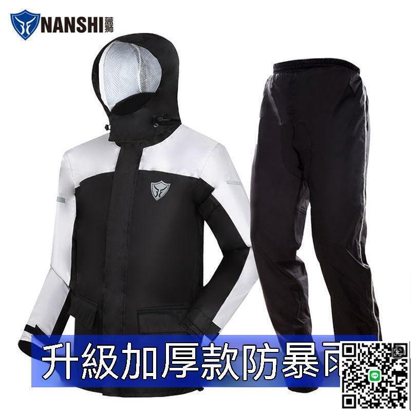 【千羽家居】加厚藍獅雨衣套裝男款外賣騎手摩托車雨衣騎行全身防暴雨雨服雨褲