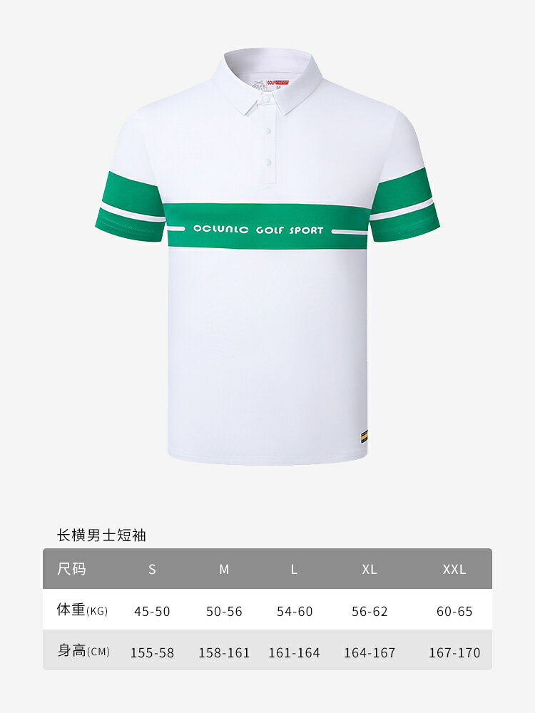 奧藍克高爾夫短袖男士夏季2025運動T恤吸濕排汗時尚休閑golf上衣【亞德機械五金家居】 5