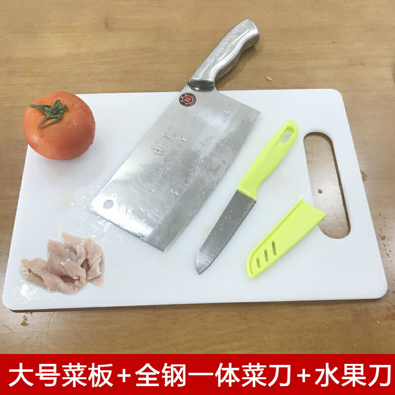 刀具套裝廚房家用菜刀切菜板砧板切片刀組合全套裝不銹鋼廚刀廚具1入