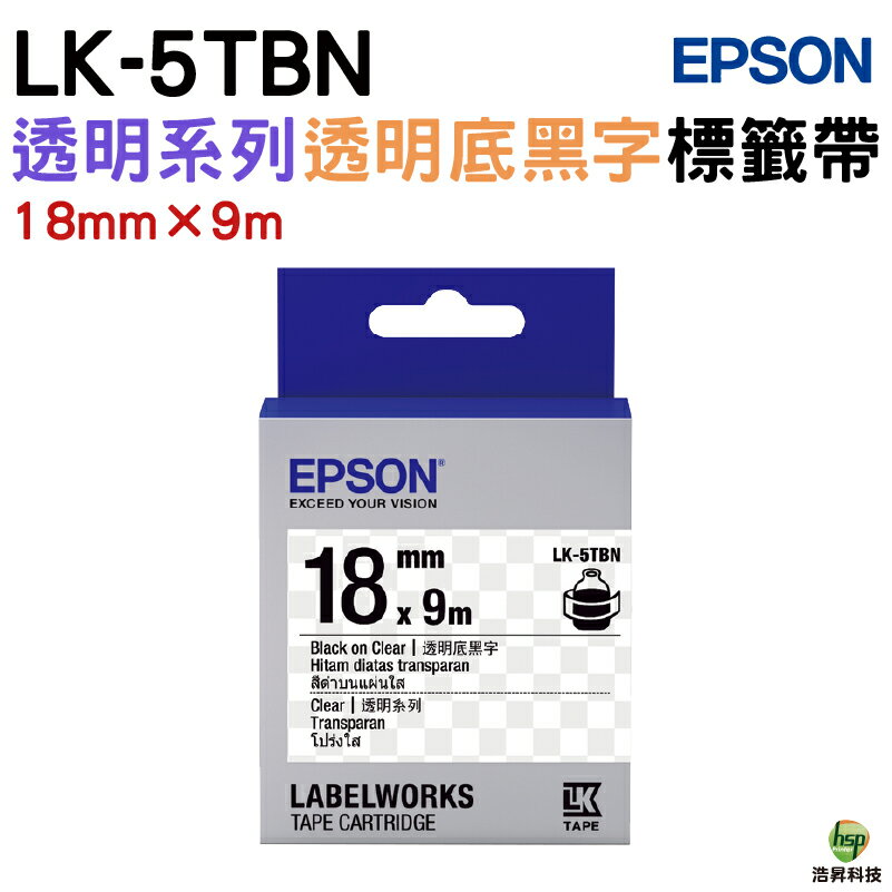 EPSON LK-5TBN 18mm 透明系列 護貝標籤帶｜APP領券最高折$1000