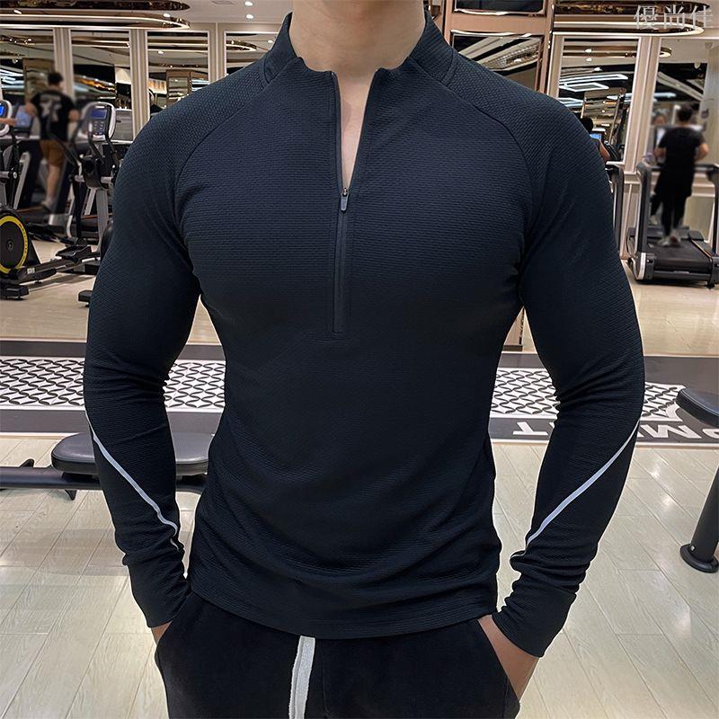 秋冬季新款健身服男士立領修身運動訓練長袖半拉鏈休閒上衣打底衫