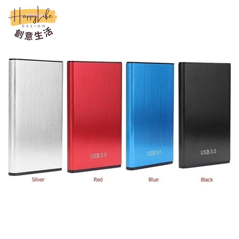 熱銷擴容升級2.5寸機械硬碟 500G 1T 2T超低售後[DD0505006]