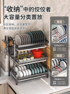 廚房置物架碗碟收納瀝水架家用碗架雙層放碗筷盤子收納盒家居單層