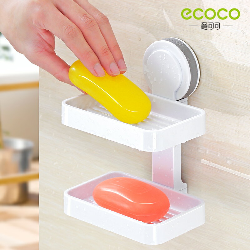 衛生間創意雙層肥皂盒吸盤免打孔香皂架置物架壁掛式瀝水香皂盒