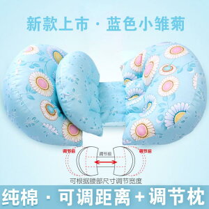 孕婦枕頭護腰側睡枕托腹睡墊抱枕U型夏季神器用品睡覺側臥枕孕期