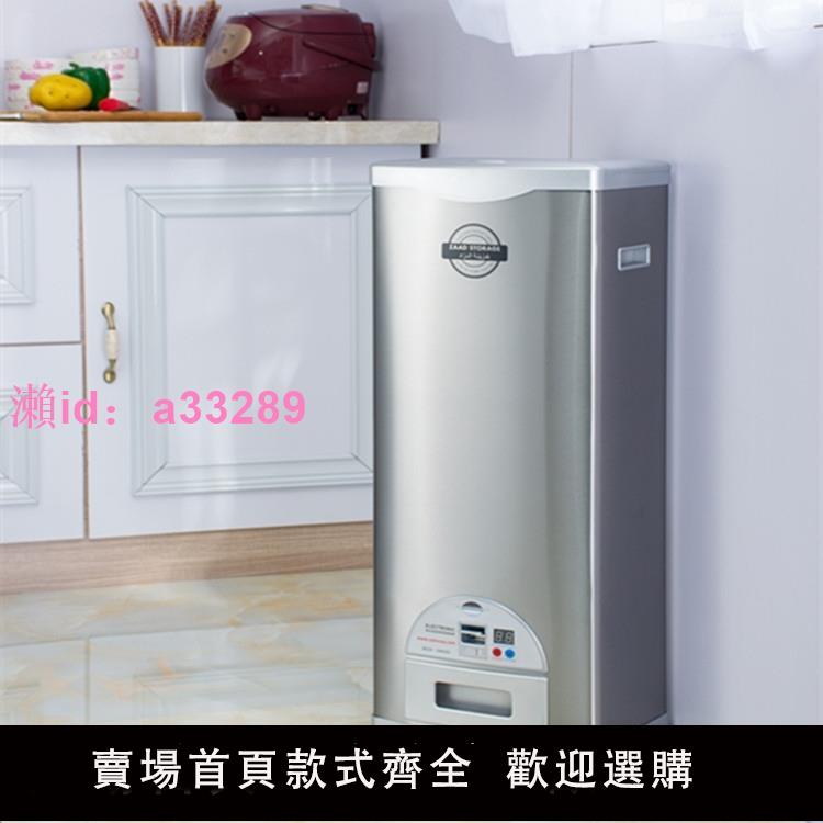 米之寶防蟲專利豪華不銹鋼15-30KG電子全自動計量儲米器儲米桶