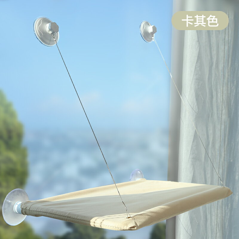 貓吊床 貓吊床窗戶吸盤式掛窩貓窩玻璃夏曬太陽台貓咪吊床貓秋千貓咪用品【MJ194455】