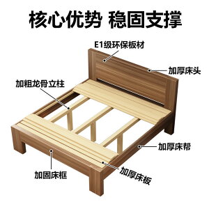 實木床現代簡約1.5米主臥雙人床經濟型1.8m出租房用1.2米單人床架