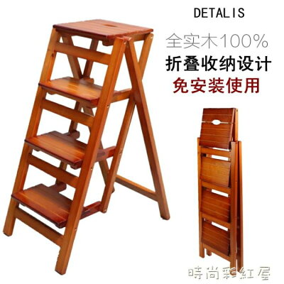 木製梯子 五金專區 居家家 Rakuten樂天市場 木製梯子 五金專區 居家家 Rakuten樂天市場