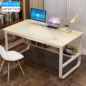 電腦台式桌 書桌出租房簡約桌子臥室小型電腦學習一體桌家用寫字桌【AD2364】