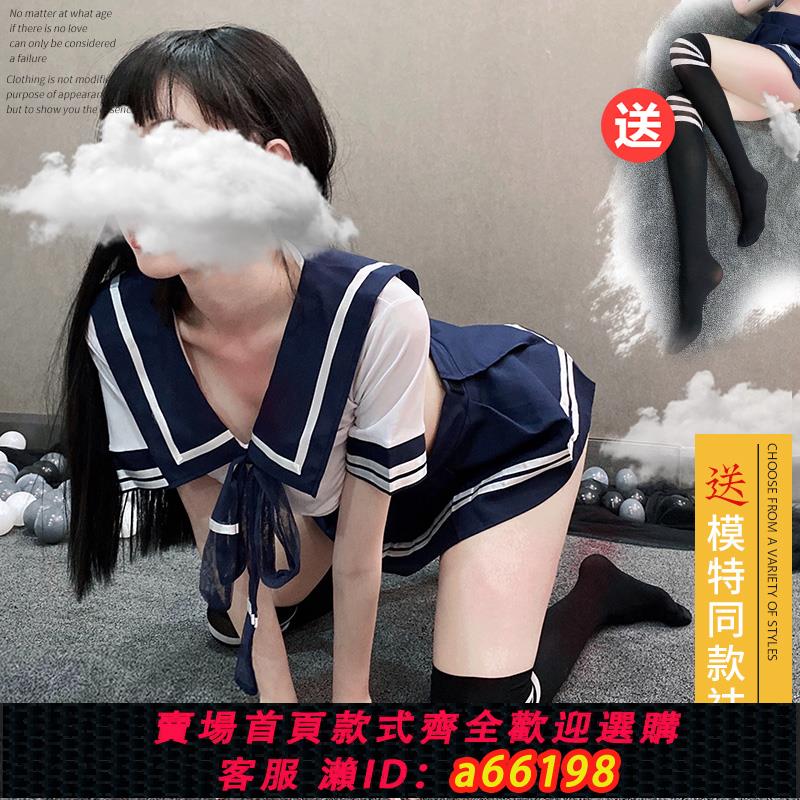 【臺灣公司 可開發票】情趣睡衣性感內衣制服誘惑情緒激情套裝夫妻調情情侶性用品衣服