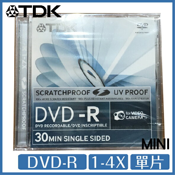 【最高22%點數】TDK 8公分mini 1~4X DVD-R 超硬 單片盒裝【限定樂天APP下單】