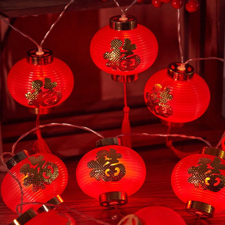 ☆精選好物太陽能燈串新年春節裝飾品福字led紅燈籠燈串燈掛件過年家用品節日陽臺批發 雙11全館免運