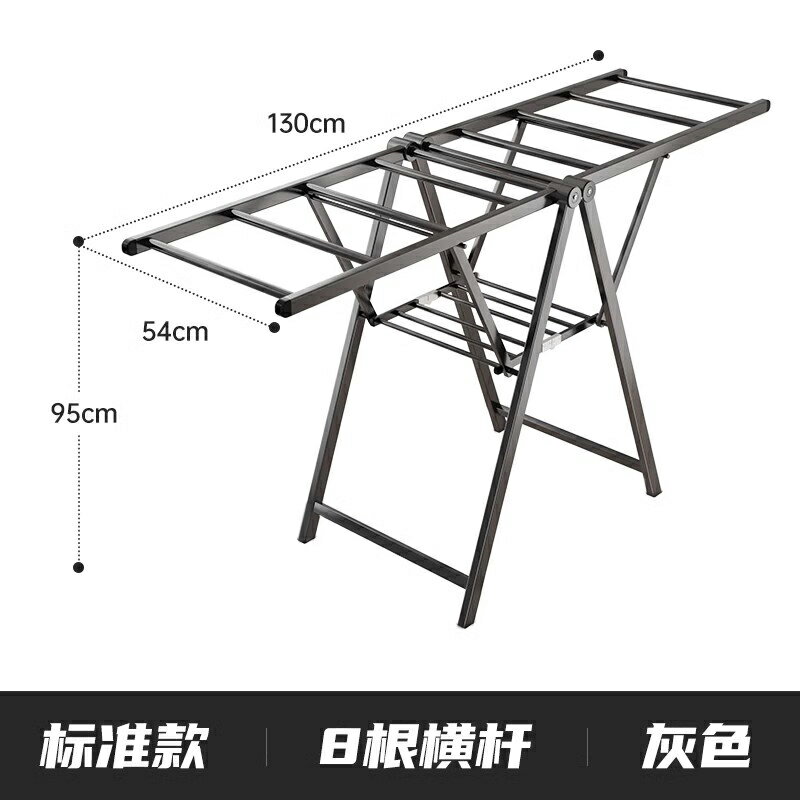 曬衣架 折疊涼衣架 陽台晾衣桿 1434晾衣架落地折疊鋁合金臥室內陽台涼衣架家用兒童曬被子神器【MJ25041】 8