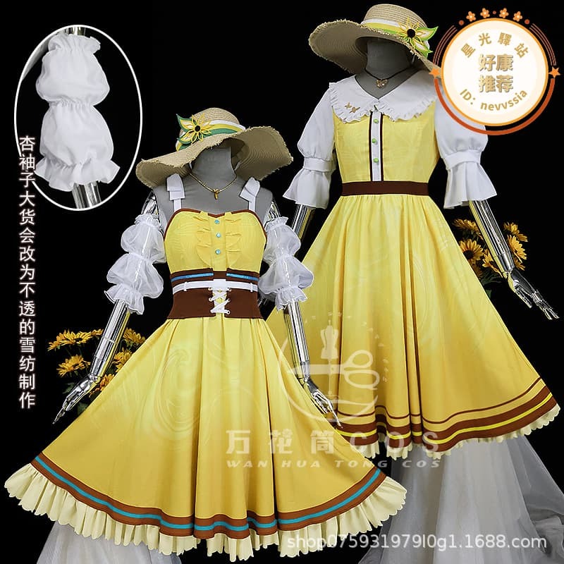 cos世界計劃多彩舞臺 白石杏 小豆澤心羽 cos服 向日葵