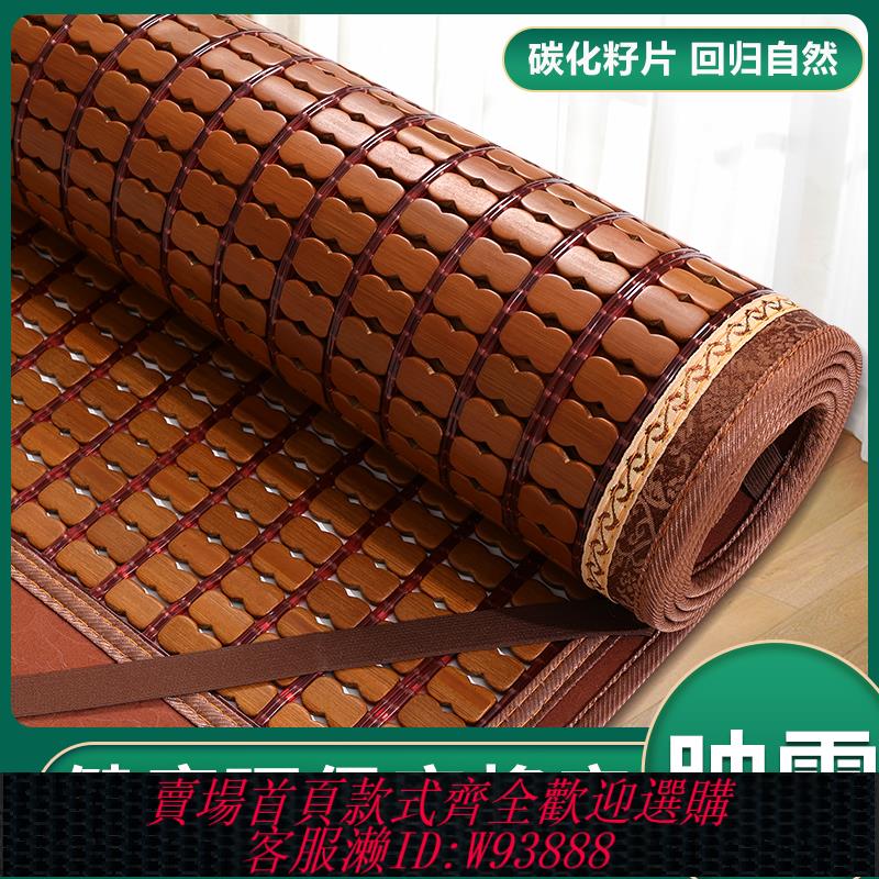 {臺灣公司貨 可打統編}夏季麻將涼席1.5米床可折疊1.8米單雙人床0.9米1.2學生宿舍竹塊席