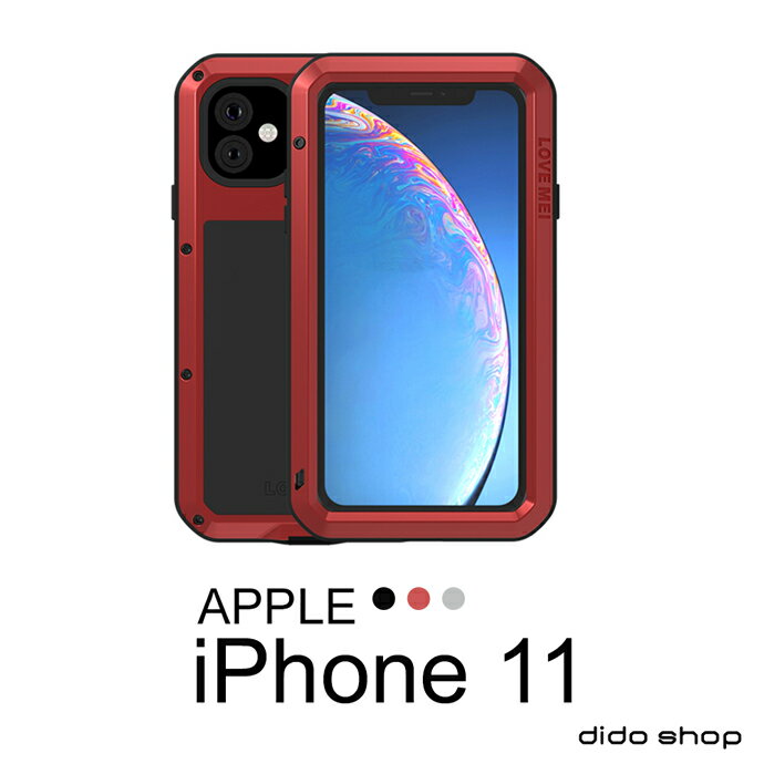 iPhone 11 6.1吋 金屬三防殼 手機殼 防摔 防撞 防塵 (YC271)【預購】