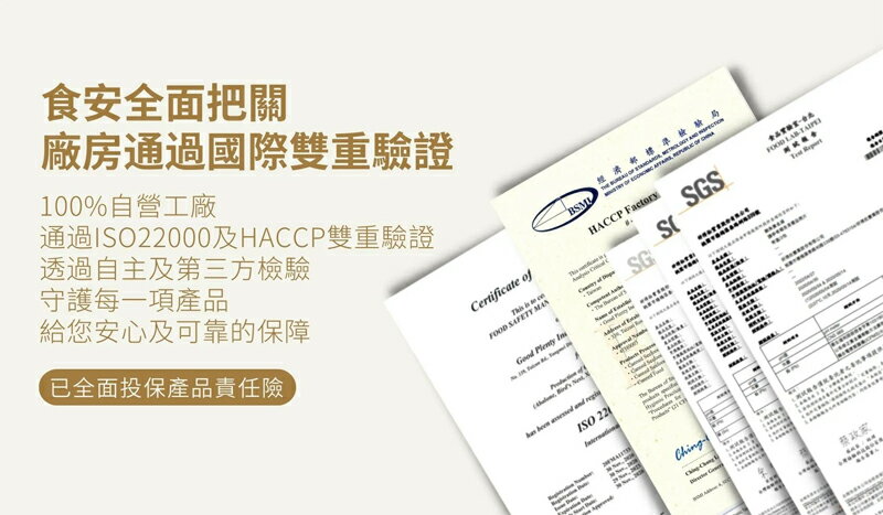 【一吉膳】御品晶宴禮盒-鮑魚干貝燉雞 (500g*2入) 7 【一吉膳】御品晶宴禮盒-鮑魚干貝燉雞 (500g*2入) 7