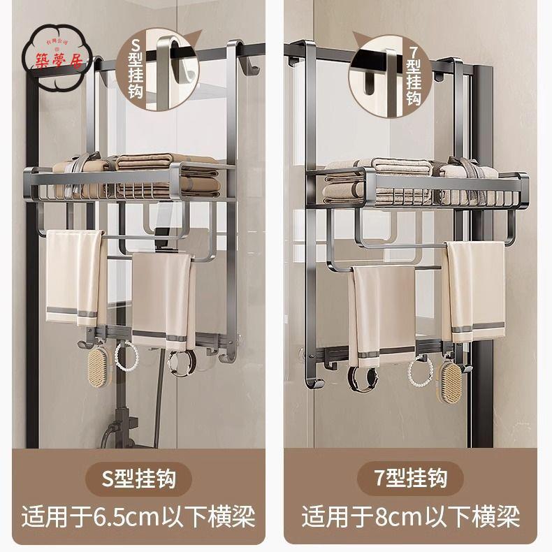 工廠直銷 特惠/附發票 浴室置物架 浴室掛架 毛巾架 收納架 浴巾掛架 浴室掛架免打孔衛生間置物架沐浴房掛籃洗澡間玻璃門門後毛巾架子全館折扣 免運 售後保障 zm5312