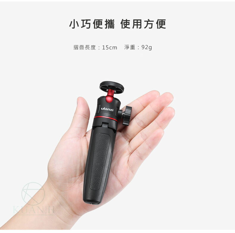 台灣現貨 Ulanzi MT-08 優籃子原廠正品 迷你延長桿三腳架 GOPRO 三腳架 運動相機 微單 自拍桿 腳架｜領券最高折$220 5