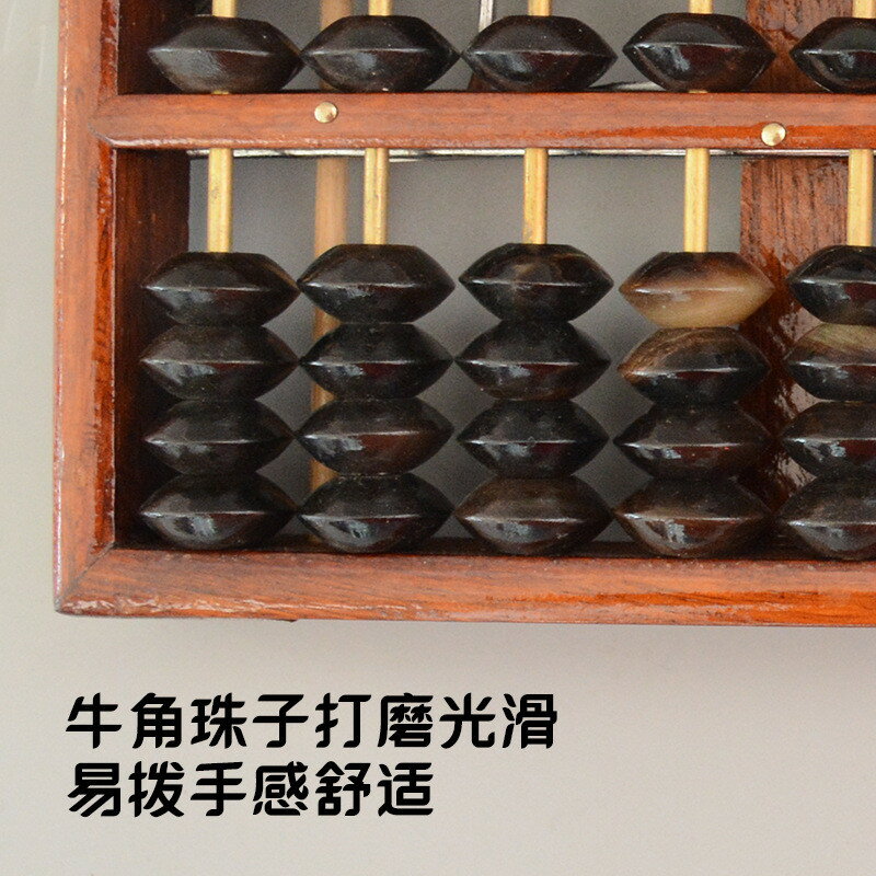 15檔會計全牛角珠算盤財會算盤收藏算盤一鍵清盤