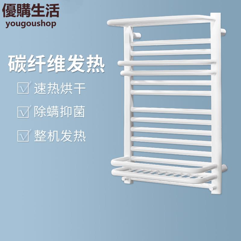 優購生活~110v巴勒摩6600智慧電熱毛巾架碳纖維加熱低碳鋼恆溫定時快速烘乾殺菌電熱毛巾架不鏽鋼恆溫烘幹架掛架收納架浴室置物架毛巾桿掛衣桿