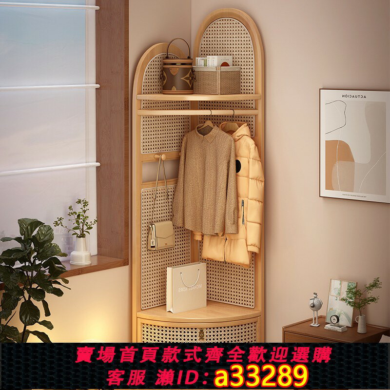 【臺灣公司 可開發票】創意轉角衣帽架落地掛衣架臥室多功能衣架衣服置物架子家用收納櫃