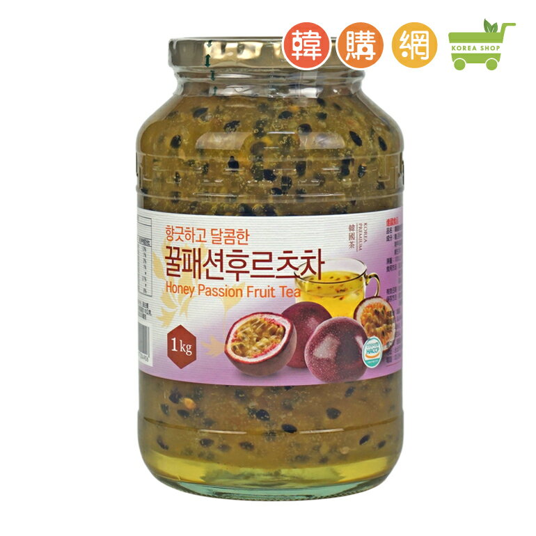 韓國蜂蜜百香果茶1kg【韓購網】[CB00145]